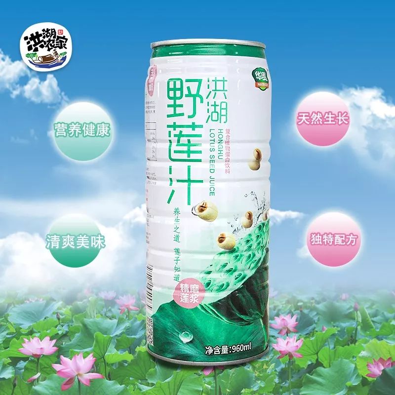 华贵野莲汁饮品960ml大罐饮料2.jpg