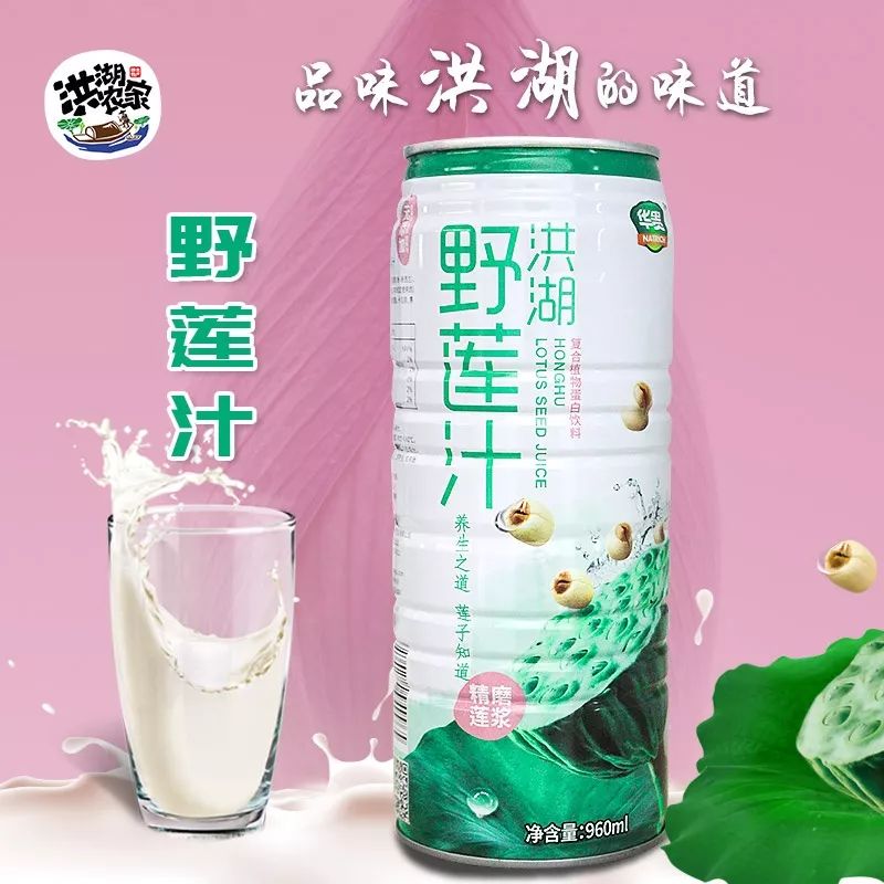 华贵野莲汁饮品960ml大罐饮料3.jpg 华贵野莲汁饮品960ml大罐饮料3.jpg